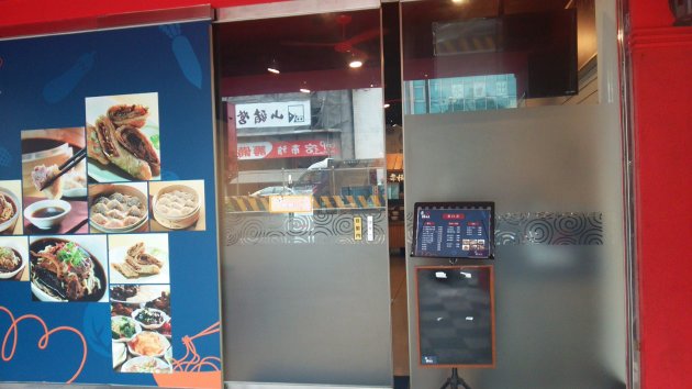 幸福の麺屋の出入口